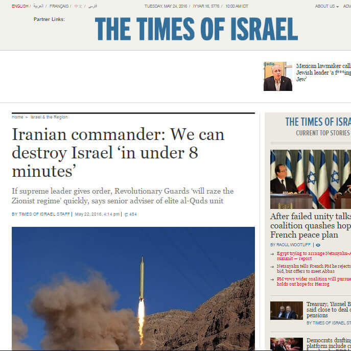 Iranian-Commander-We-can-destroy-Israel-in-under-8-minutes